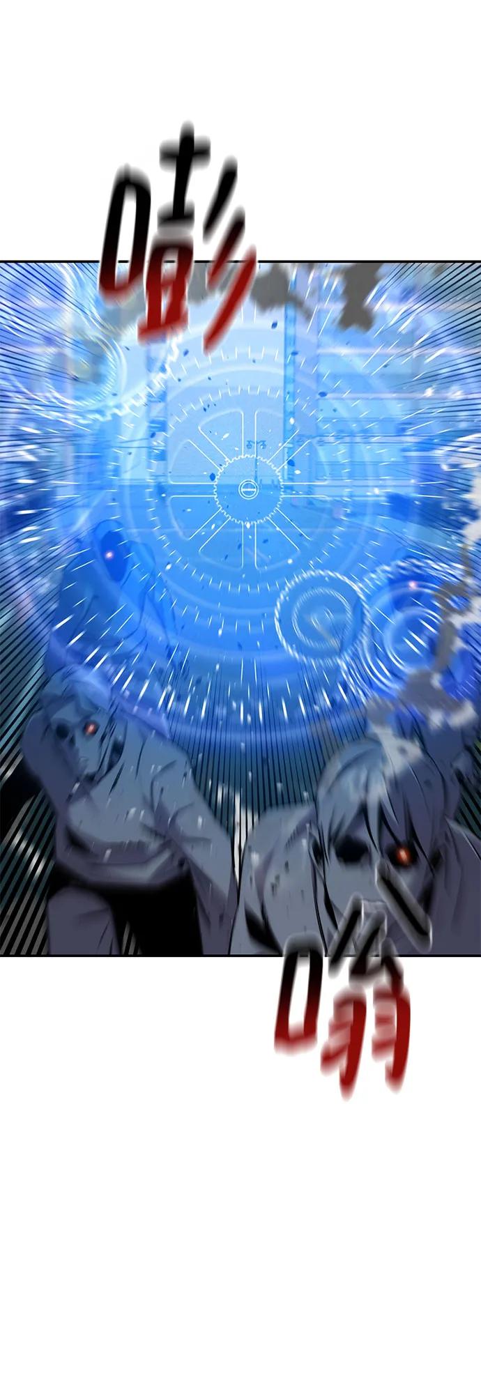 用分身自動狩獵 - [第139話] 城市中心的大戰(2/2) - 6