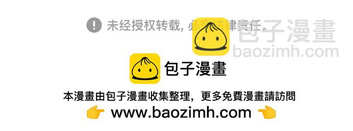 用分身自動狩獵 - [第139話] 城市中心的大戰(2/2) - 3