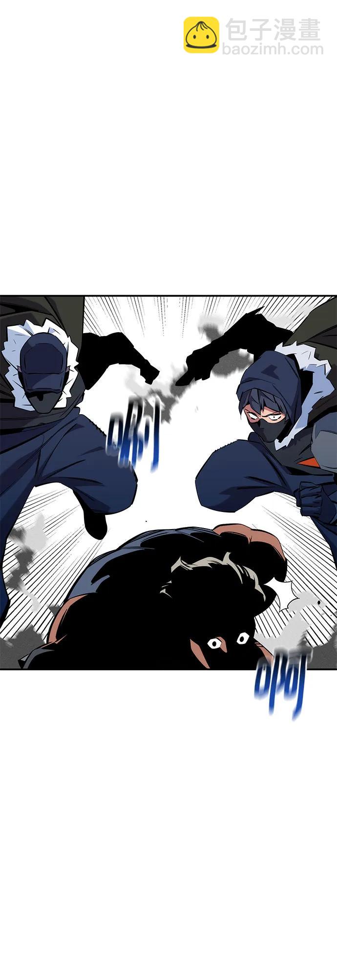 用分身自動狩獵 - [第139話] 城市中心的大戰(1/2) - 1