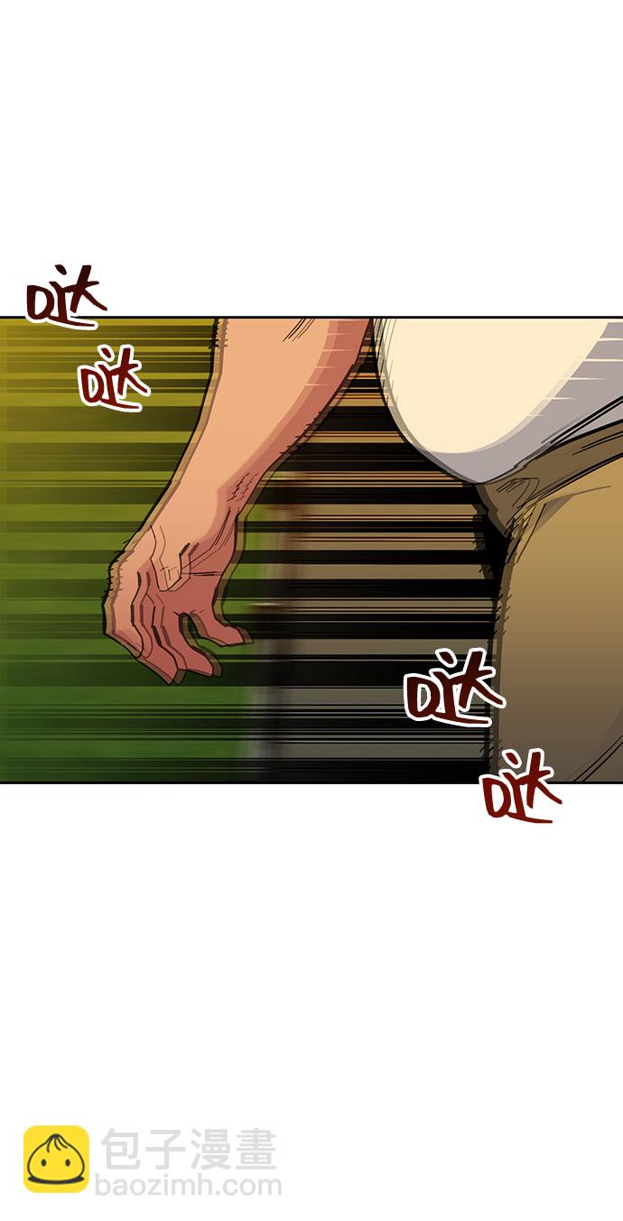 用分身自動狩獵 - [第15話] 街頭混混根碩(2/2) - 6