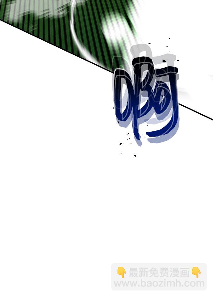 用分身自動狩獵 - [第15話] 街頭混混根碩(2/2) - 2