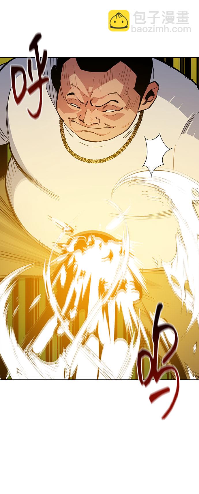 用分身自動狩獵 - [第15話] 街頭混混根碩(2/2) - 3