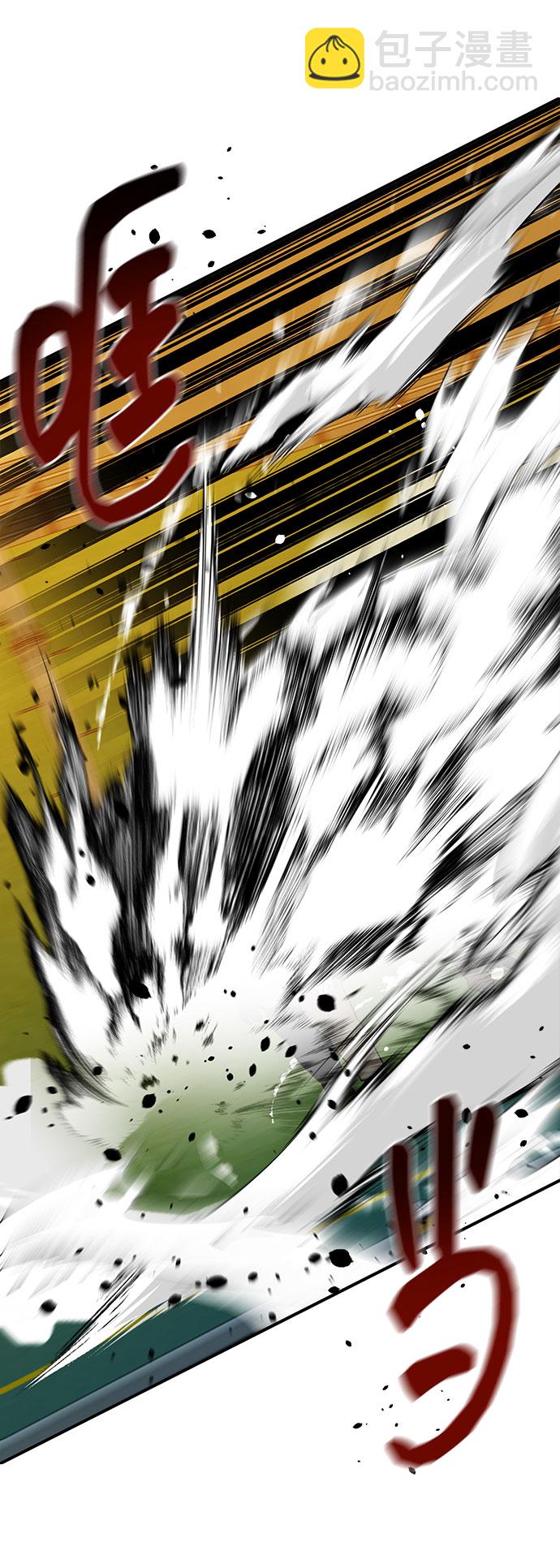 用分身自動狩獵 - [第15話] 街頭混混根碩(2/2) - 4