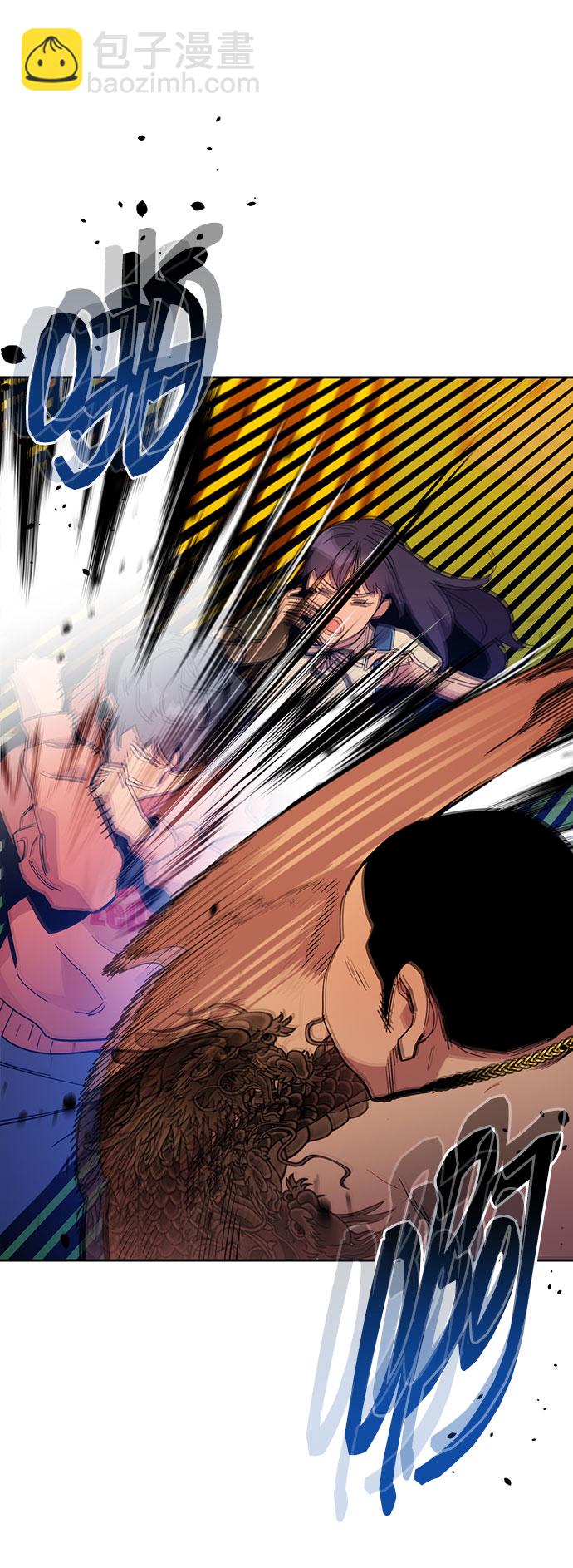 用分身自動狩獵 - [第15話] 街頭混混根碩(2/2) - 5