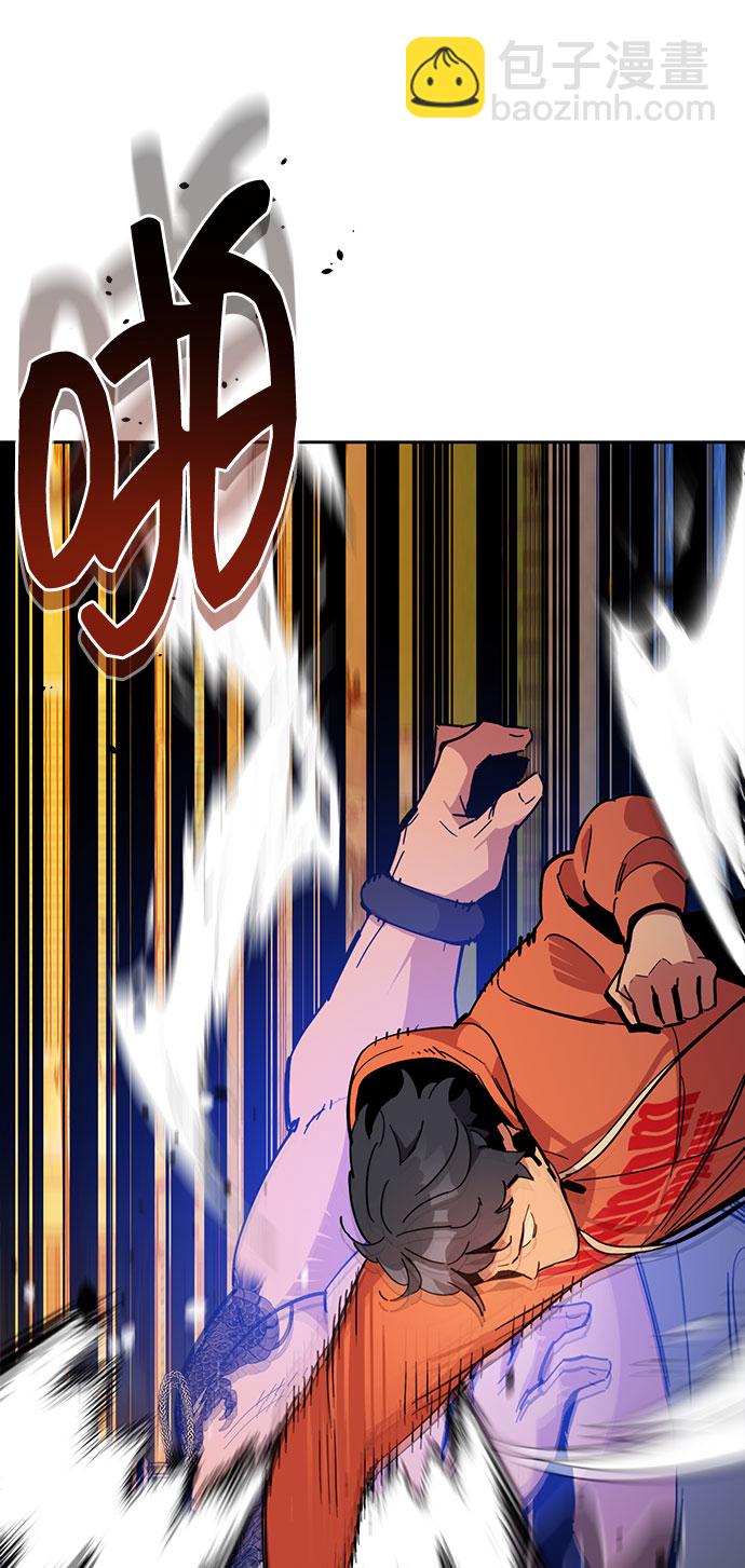 用分身自動狩獵 - [第15話] 街頭混混根碩(2/2) - 7