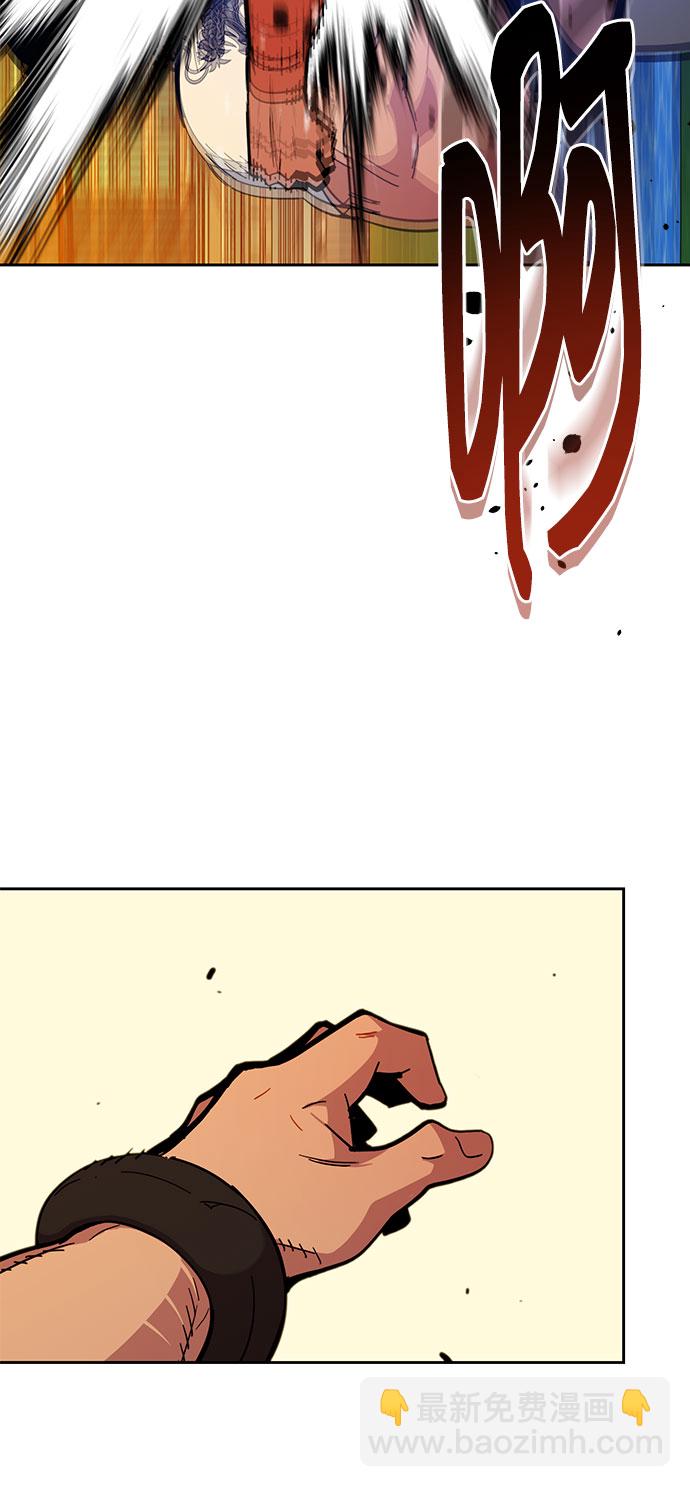 用分身自動狩獵 - [第15話] 街頭混混根碩(2/2) - 1