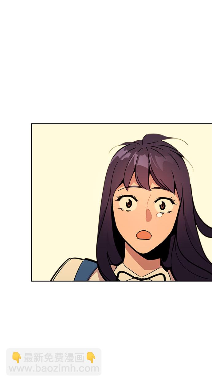 用分身自動狩獵 - [第15話] 街頭混混根碩(2/2) - 2