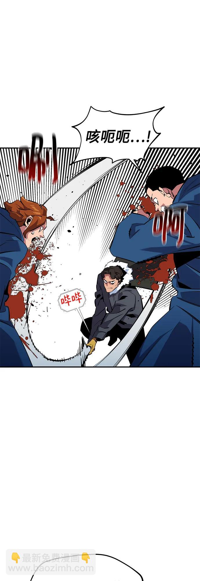 用分身自動狩獵 - [第141話] 追蹤完成(1/2) - 4