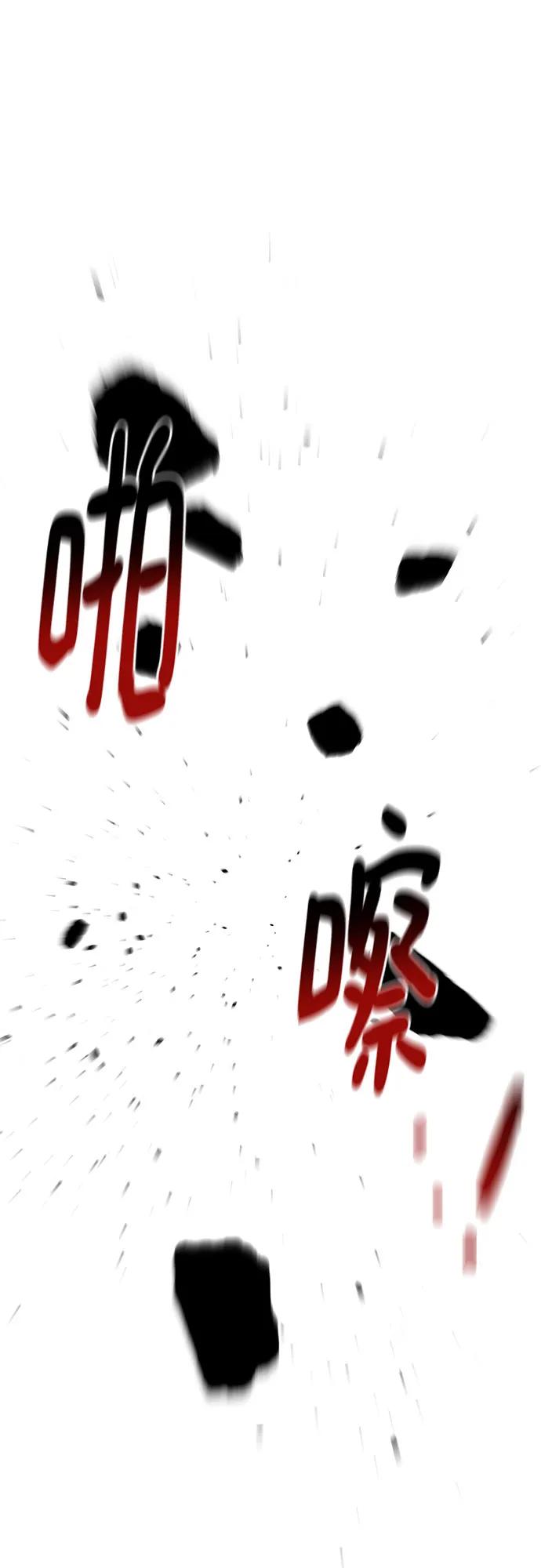 用分身自動狩獵 - [第141話] 追蹤完成(1/2) - 7