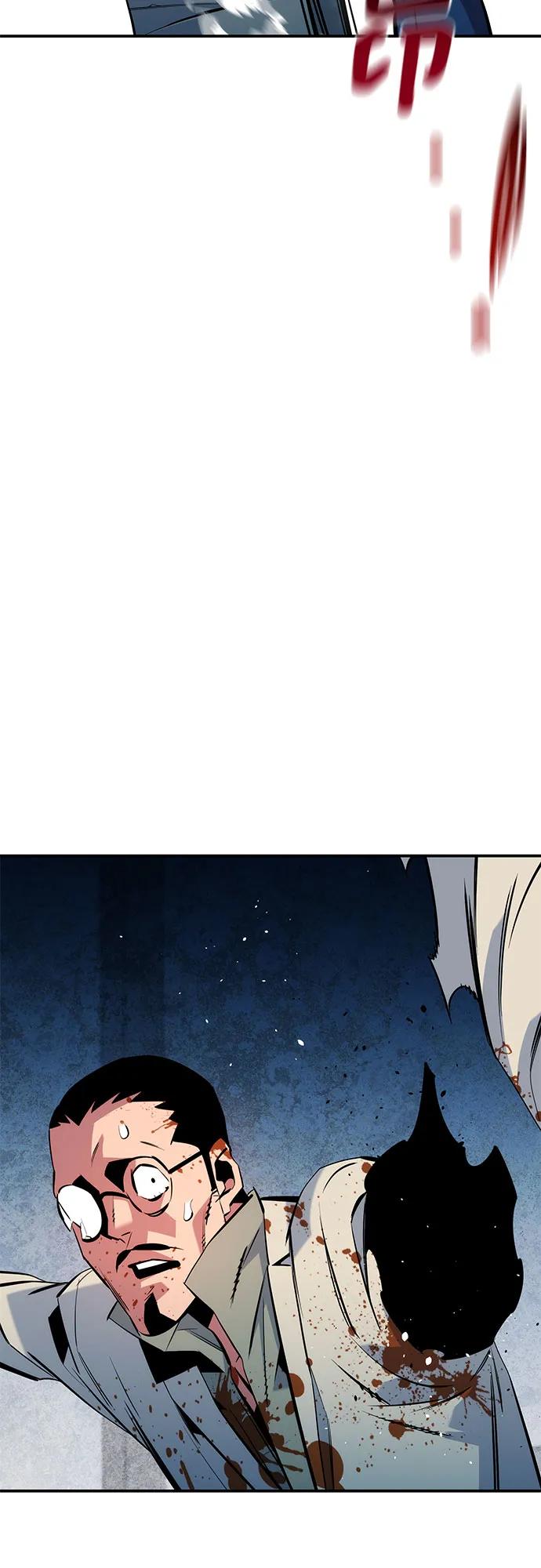 用分身自動狩獵 - [第141話] 追蹤完成(1/2) - 7