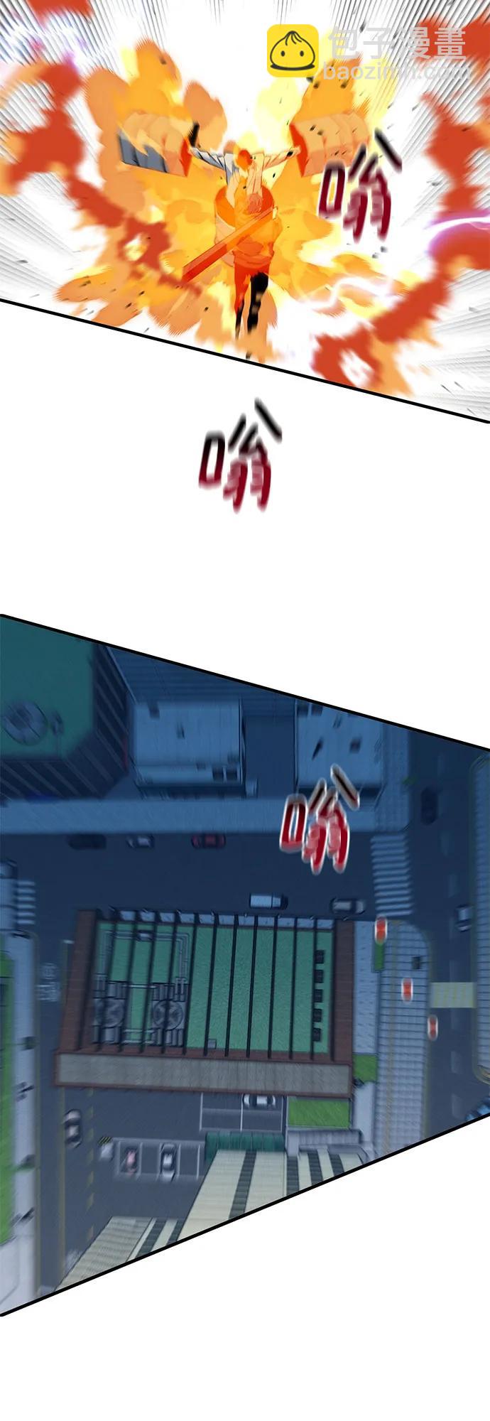 用分身自動狩獵 - [第141話] 追蹤完成(2/2) - 1