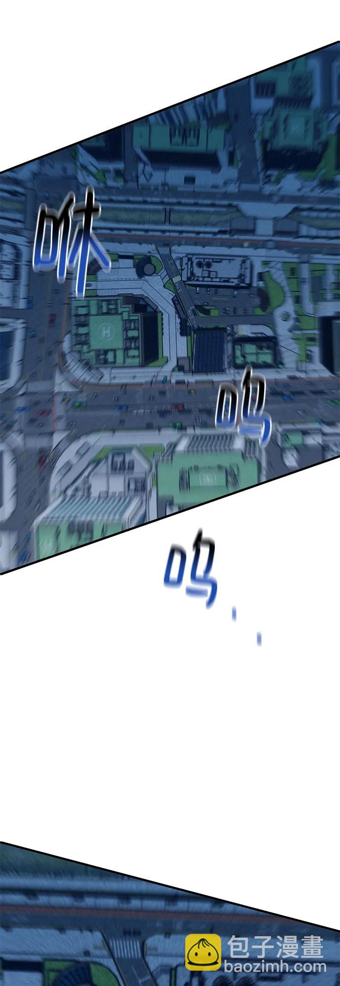 用分身自動狩獵 - [第141話] 追蹤完成(2/2) - 2