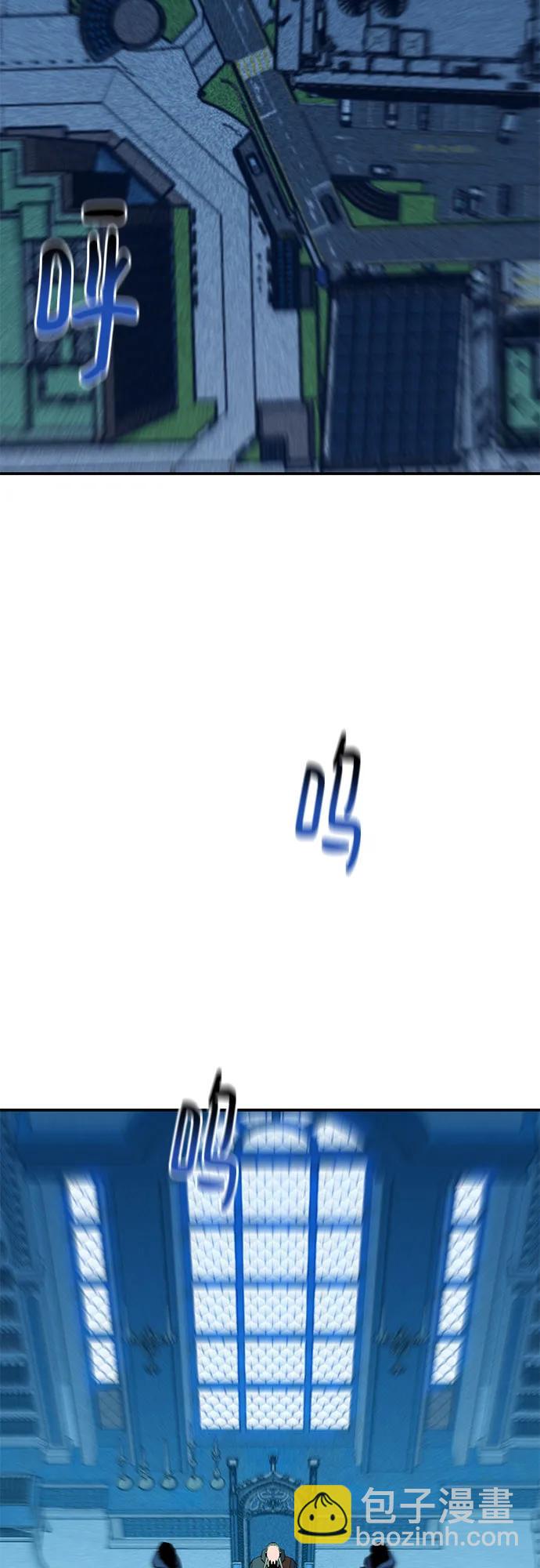 用分身自動狩獵 - [第141話] 追蹤完成(2/2) - 3