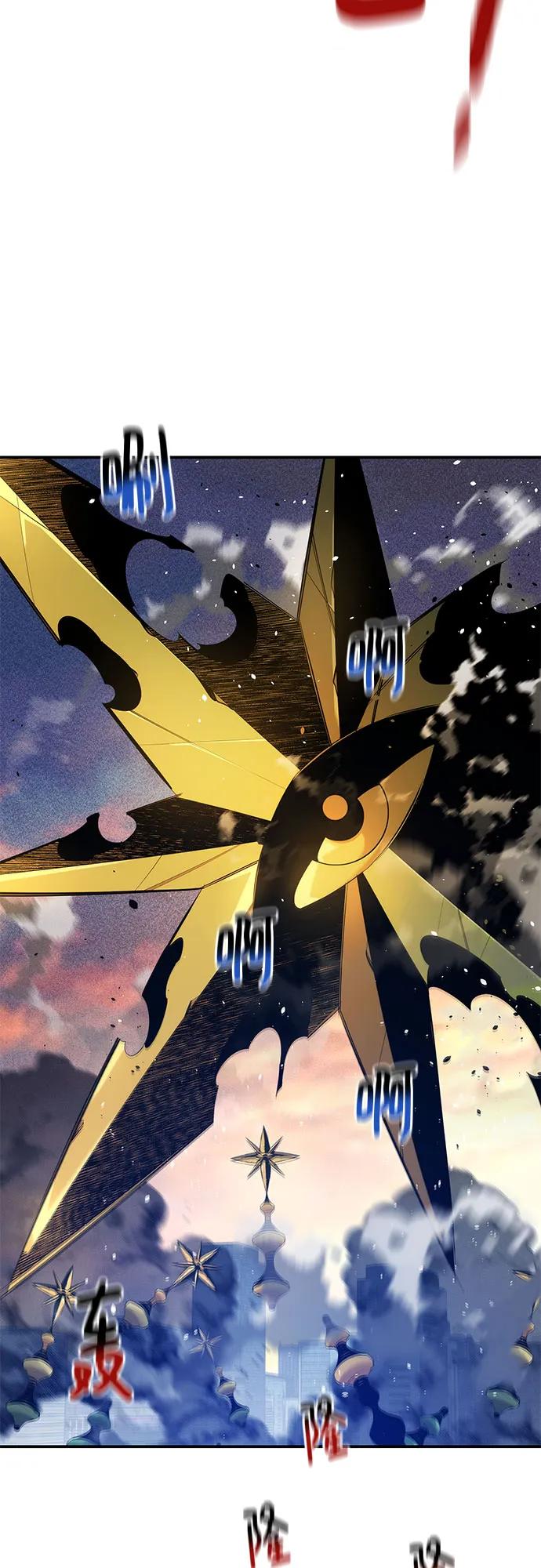 用分身自動狩獵 - [第143話] 大家都只對我…(1/2) - 5