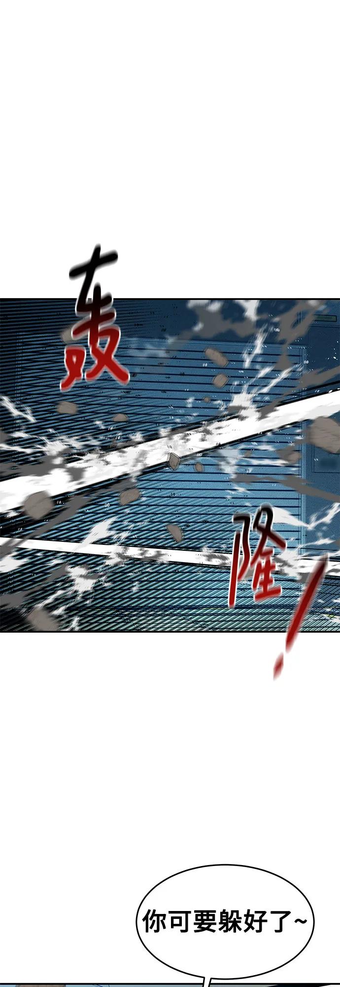用分身自動狩獵 - [第143話] 大家都只對我…(1/2) - 3