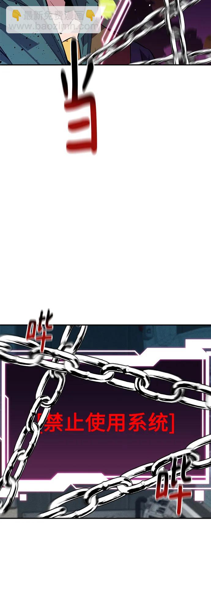 用分身自動狩獵 - [第143話] 大家都只對我…(2/2) - 6