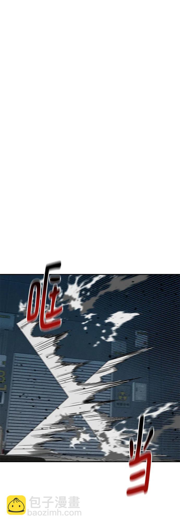 用分身自動狩獵 - [第143話] 大家都只對我…(2/2) - 4