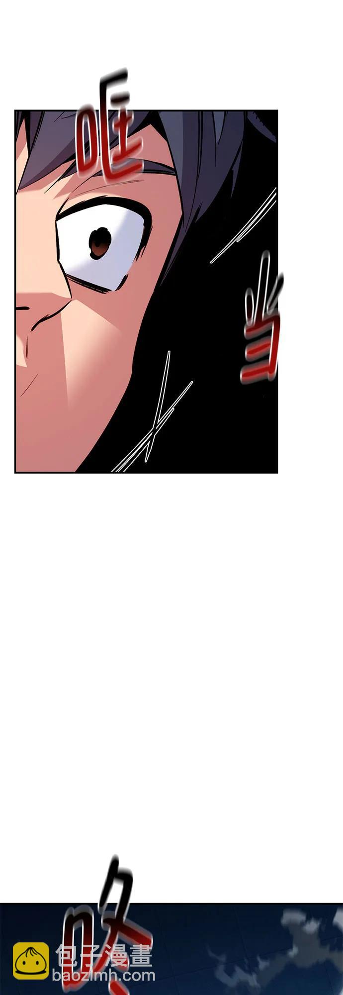 用分身自動狩獵 - [第143話] 大家都只對我…(2/2) - 6