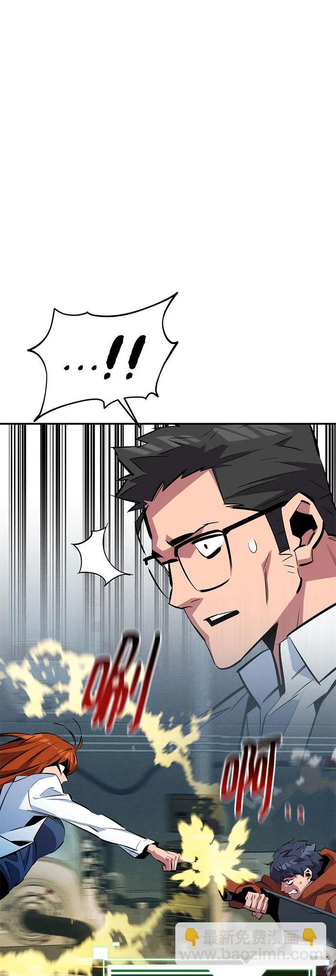 用分身自動狩獵 - [第143話] 大家都只對我…(2/2) - 4