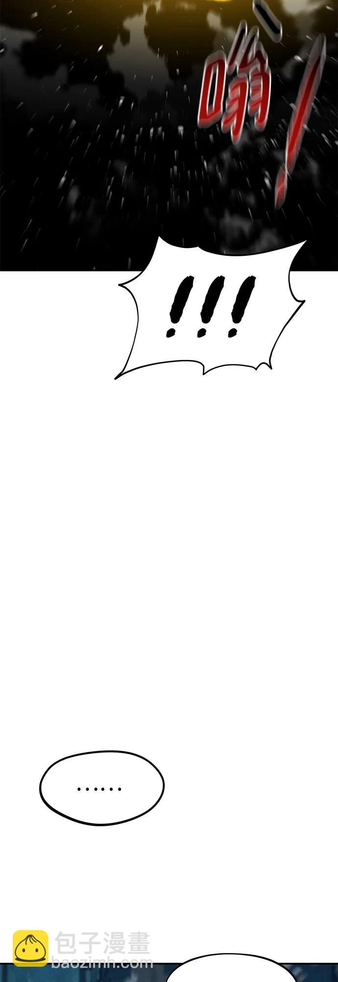 用分身自動狩獵 - [第143話] 大家都只對我…(2/2) - 6