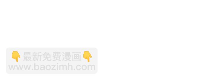 用分身自動狩獵 - [第145話] 決定(1/2) - 3