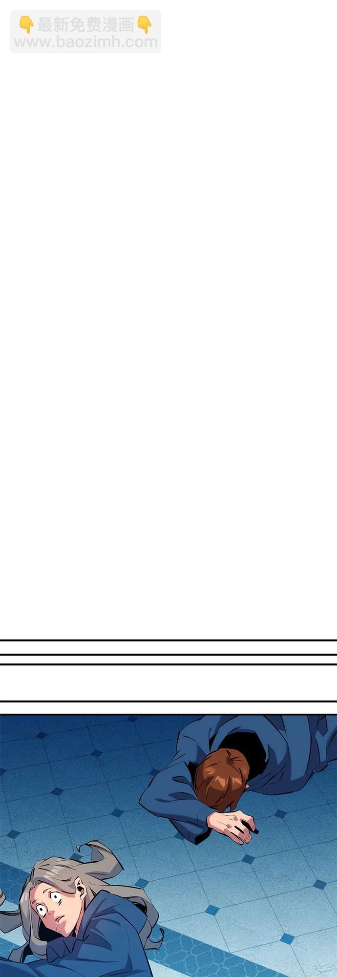 用分身自動狩獵 - [第145話] 決定(1/2) - 8