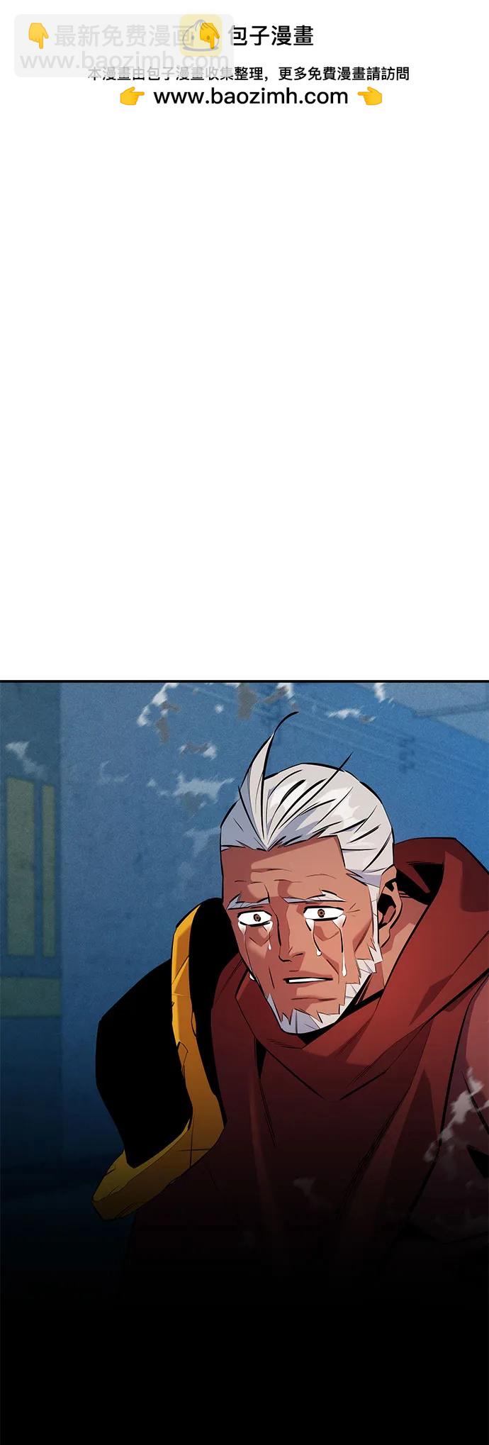 用分身自動狩獵 - [第145話] 決定(1/2) - 7