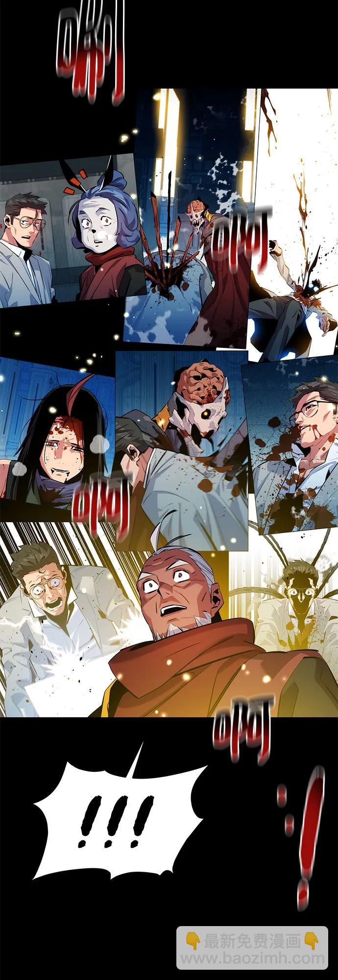 用分身自動狩獵 - [第145話] 決定(1/2) - 3