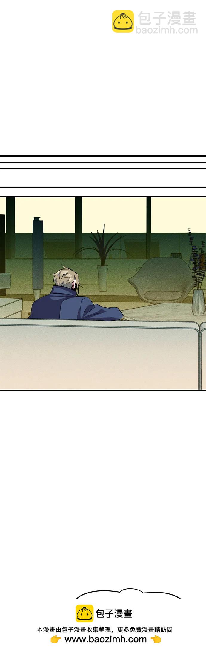 用分身自動狩獵 - [第145話] 決定(1/2) - 2