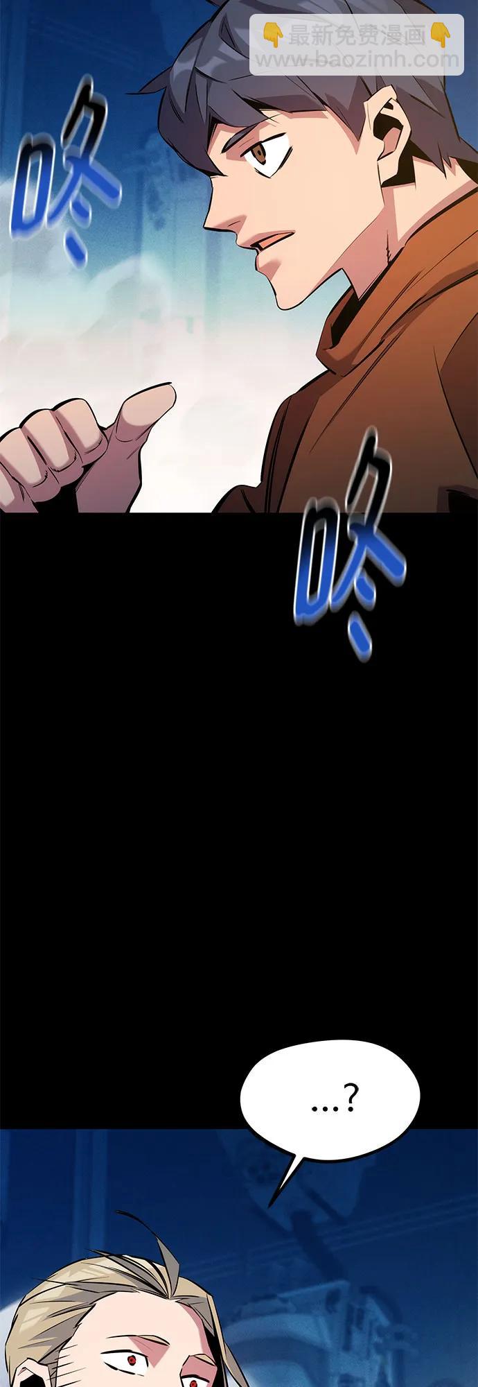 用分身自動狩獵 - [第145話] 決定(2/2) - 3