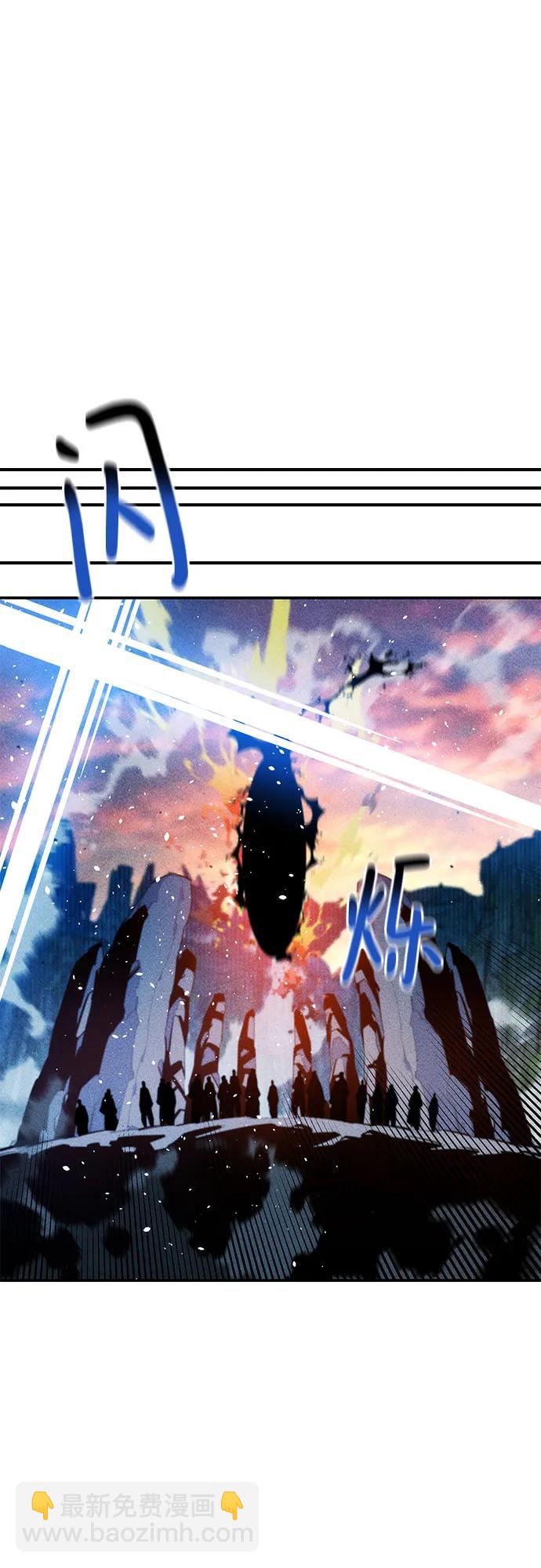 用分身自動狩獵 - [第147話] 不需要這樣的世界(1/2) - 5