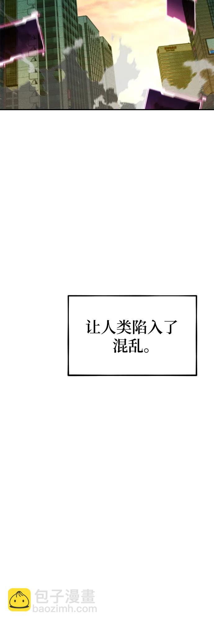 用分身自動狩獵 - [第147話] 不需要這樣的世界(1/2) - 5