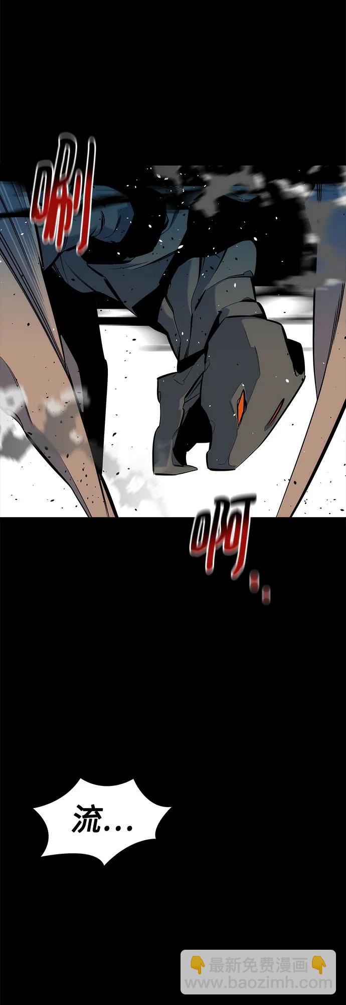 用分身自動狩獵 - [第147話] 不需要這樣的世界(2/2) - 1