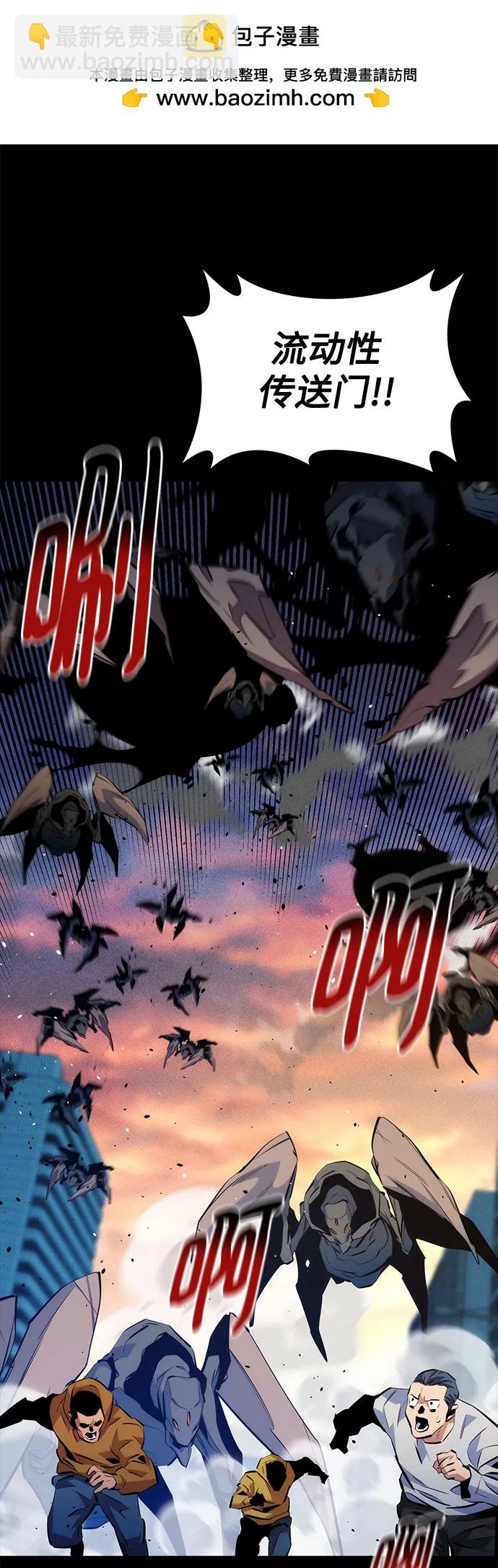 用分身自動狩獵 - [第147話] 不需要這樣的世界(2/2) - 2