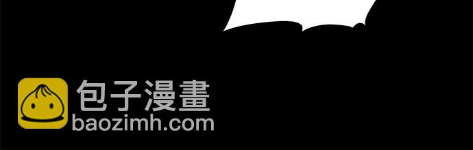 用分身自動狩獵 - [第147話] 不需要這樣的世界(2/2) - 4