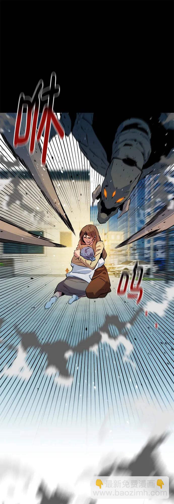 用分身自動狩獵 - [第147話] 不需要這樣的世界(2/2) - 5