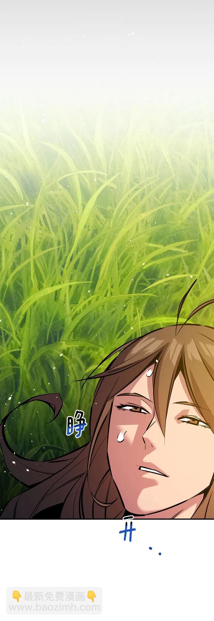 用分身自動狩獵 - [第147話] 不需要這樣的世界(2/2) - 2