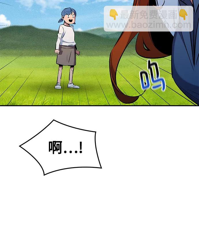 用分身自動狩獵 - [第147話] 不需要這樣的世界(2/2) - 2