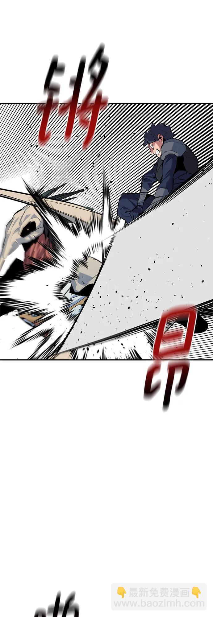 用分身自動狩獵 - [第149話] 疑點(2/2) - 3