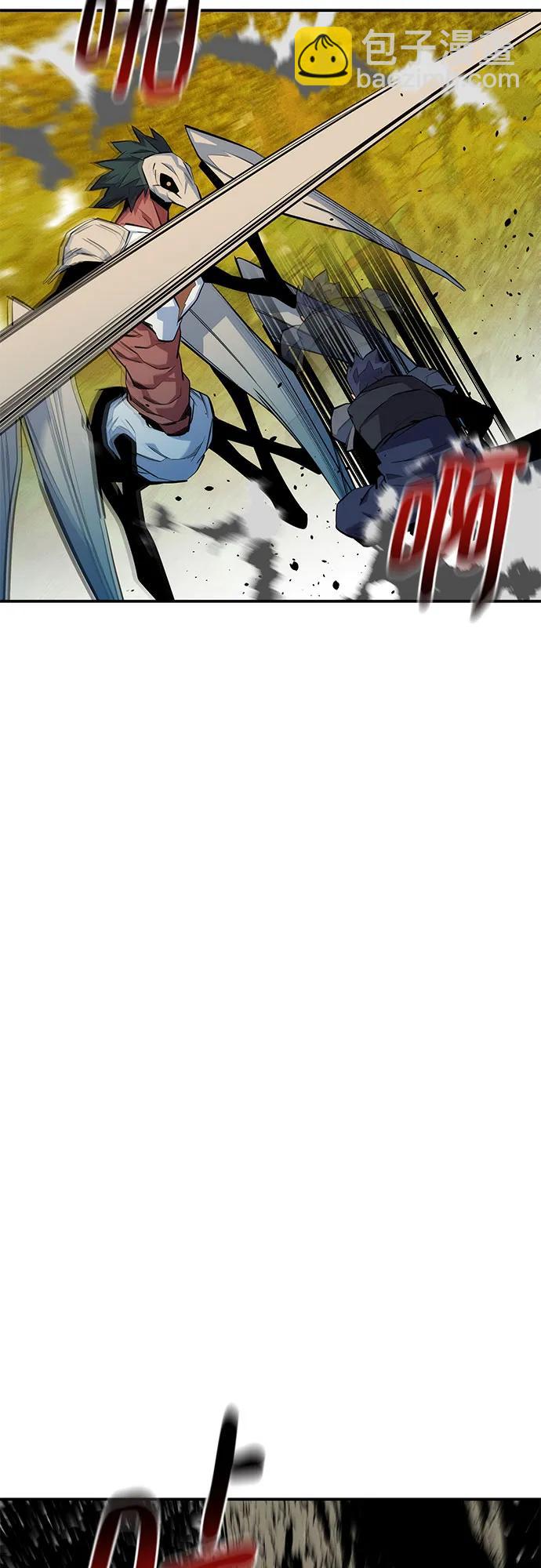 用分身自動狩獵 - [第149話] 疑點(2/2) - 4