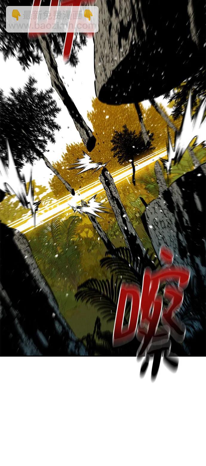 用分身自動狩獵 - [第149話] 疑點(2/2) - 5