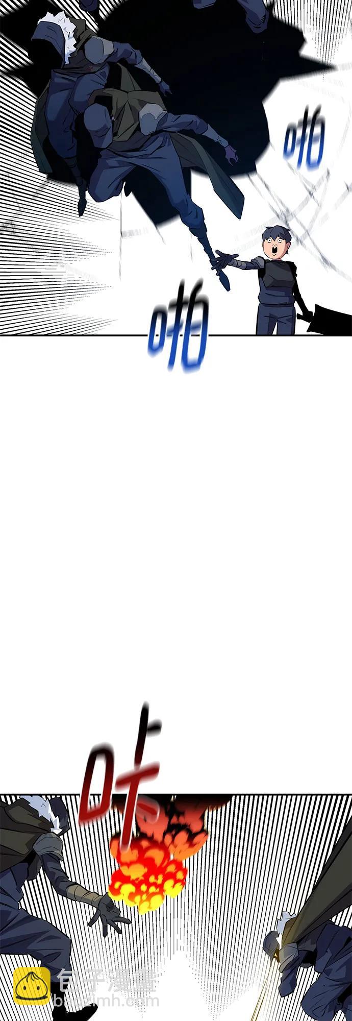 用分身自動狩獵 - [第149話] 疑點(2/2) - 1