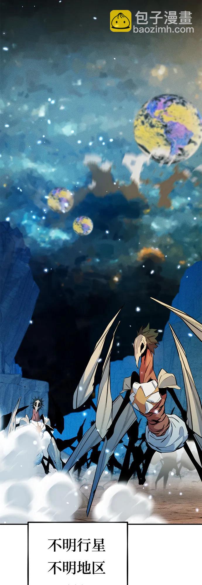 用分身自動狩獵 - [第149話] 疑點(2/2) - 6