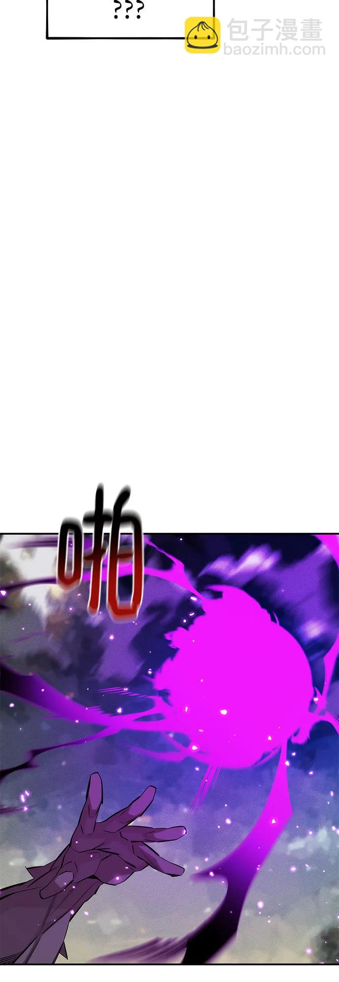 用分身自動狩獵 - [第149話] 疑點(2/2) - 1