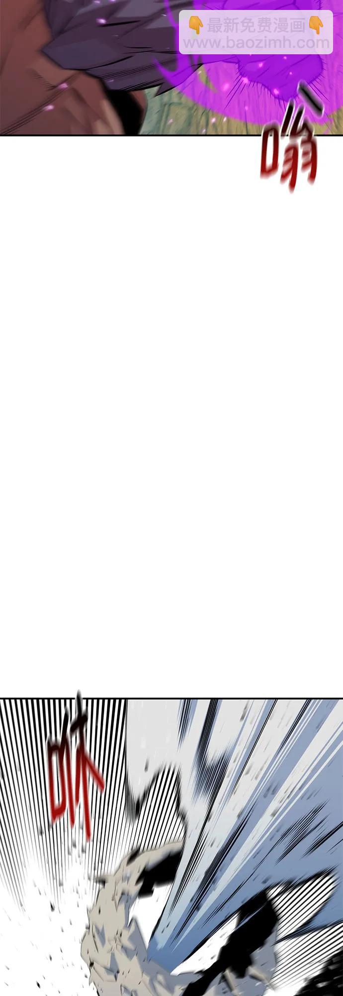 用分身自動狩獵 - [第149話] 疑點(2/2) - 4