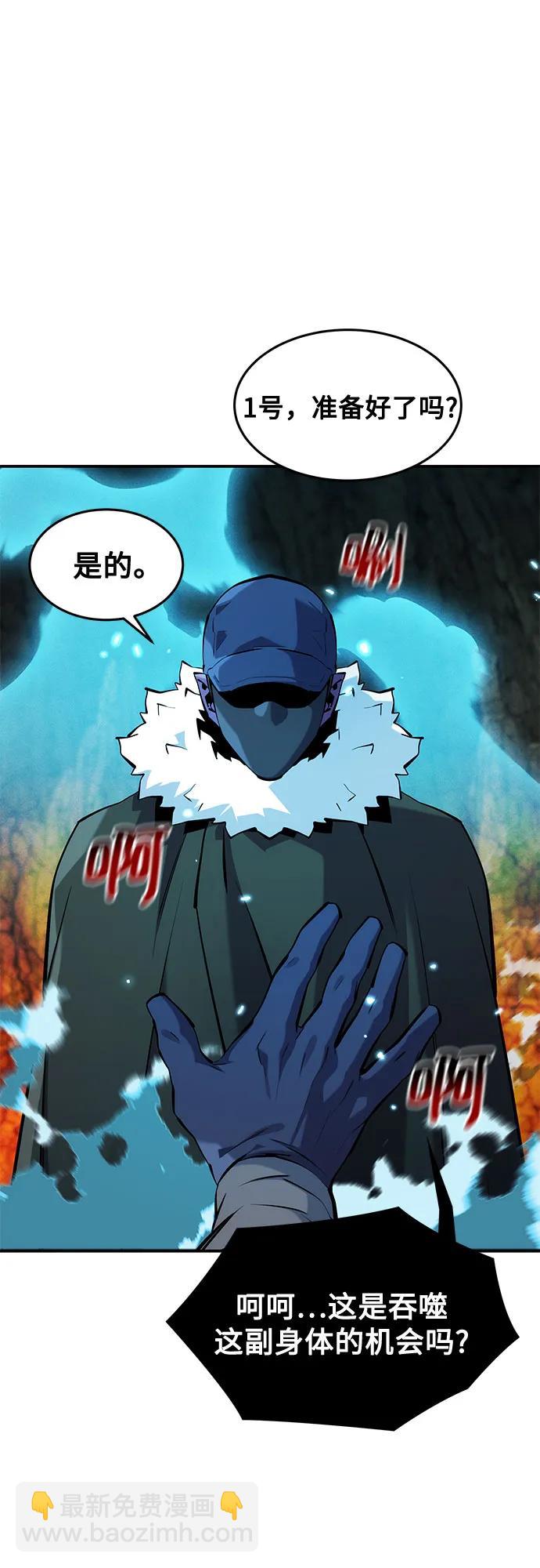 用分身自動狩獵 - [第151話] 對練(1/2) - 5