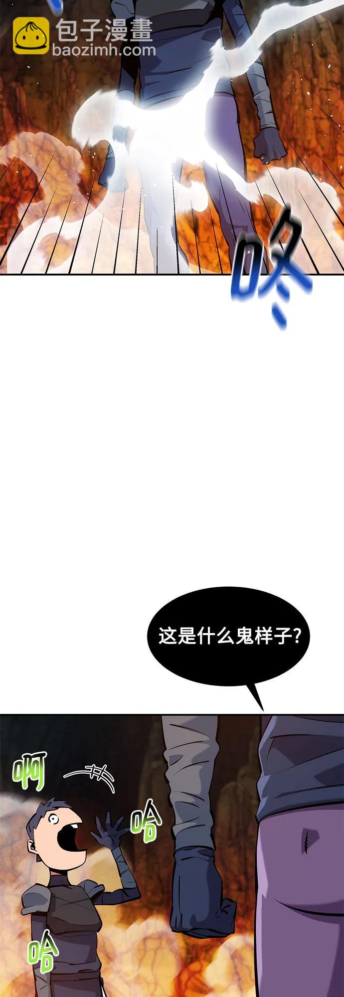 用分身自動狩獵 - [第151話] 對練(1/2) - 8