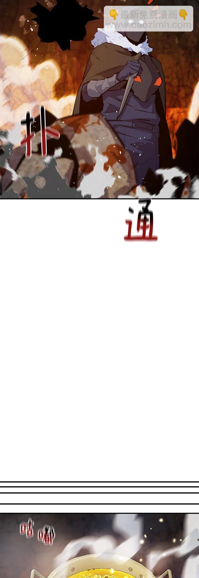 用分身自動狩獵 - [第151話] 對練(1/2) - 6