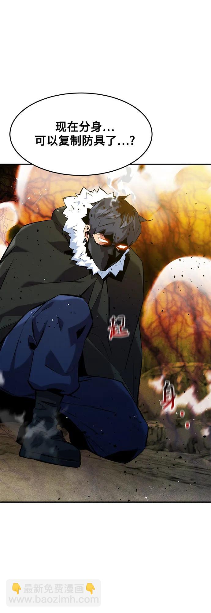 用分身自動狩獵 - [第151話] 對練(1/2) - 3