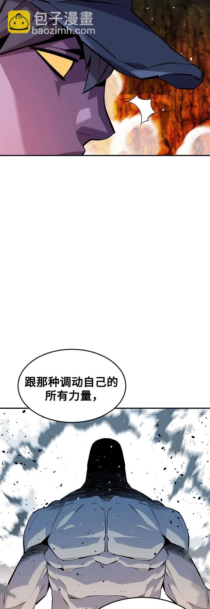 用分身自動狩獵 - [第151話] 對練(1/2) - 7